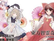 我家大师兄脑子有坑